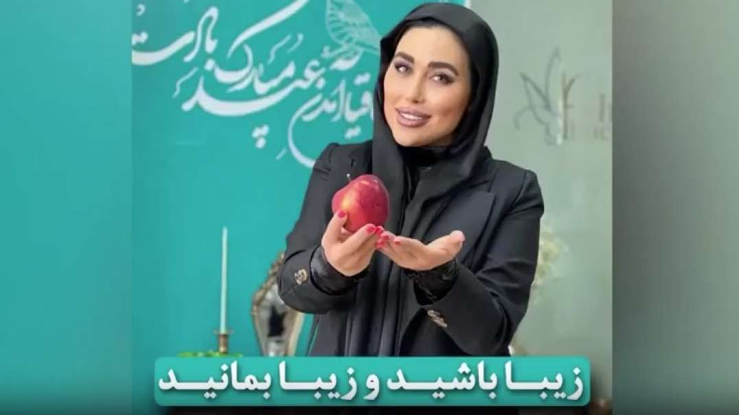 زیبا باشید و زیبا بمانید