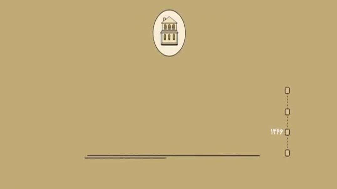 سراشیبی سالخوردگی یا پیری جمعیت